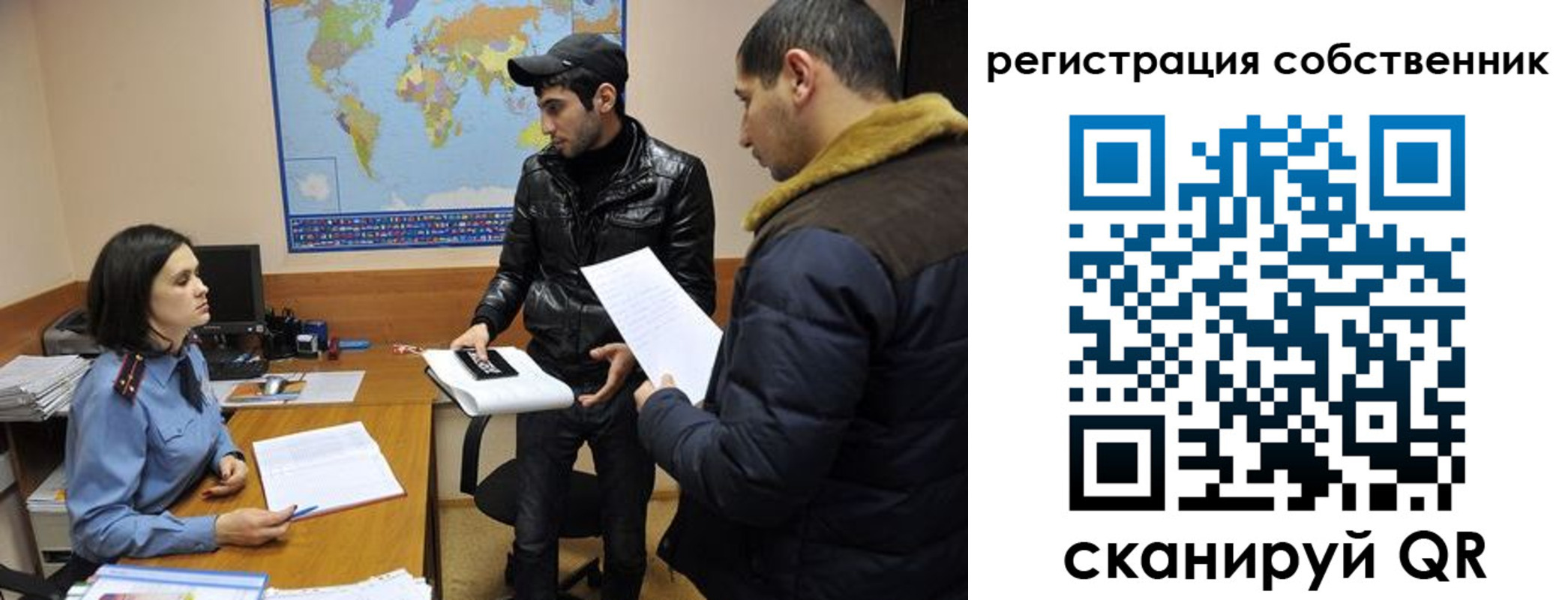 временная регистрация недорого в Семёнове