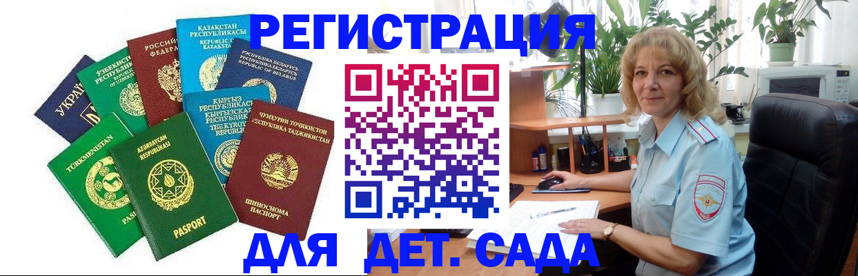 временная регистрация госуслуги в Семёнове