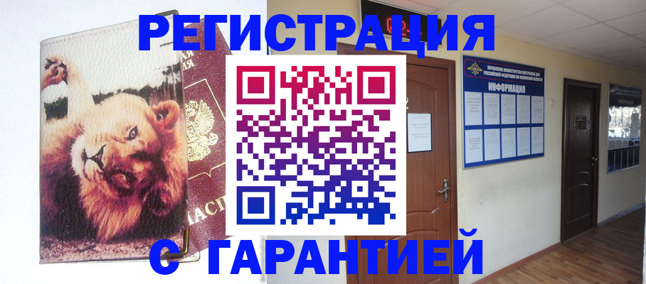 регистрация для дет. сада в Семёнове
