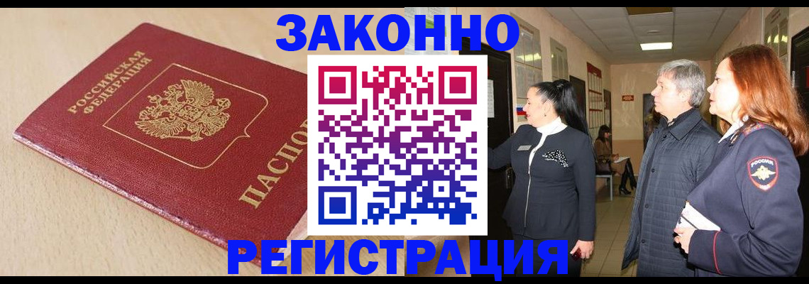 регистрация для школы в Семёнове